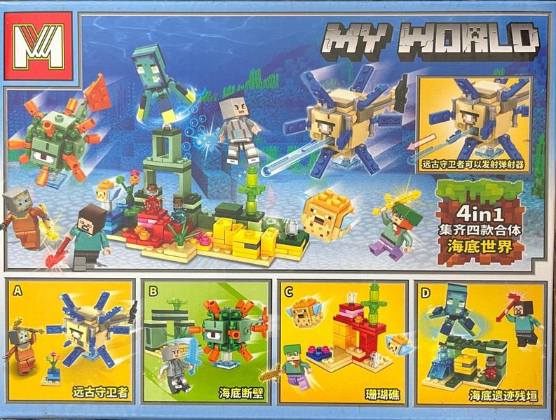 Imagem de KIT COM 4 Lego Minecraft - 322 peças - COLEÇÃO FUNDO DO MAR - MG569