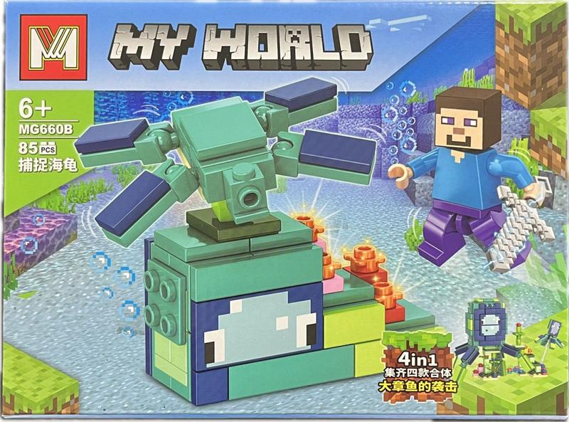 Imagem de KIT COM 4 Lego Minecraft com 338 peças - COLEÇÃO FUNDO DO MAR - MG660