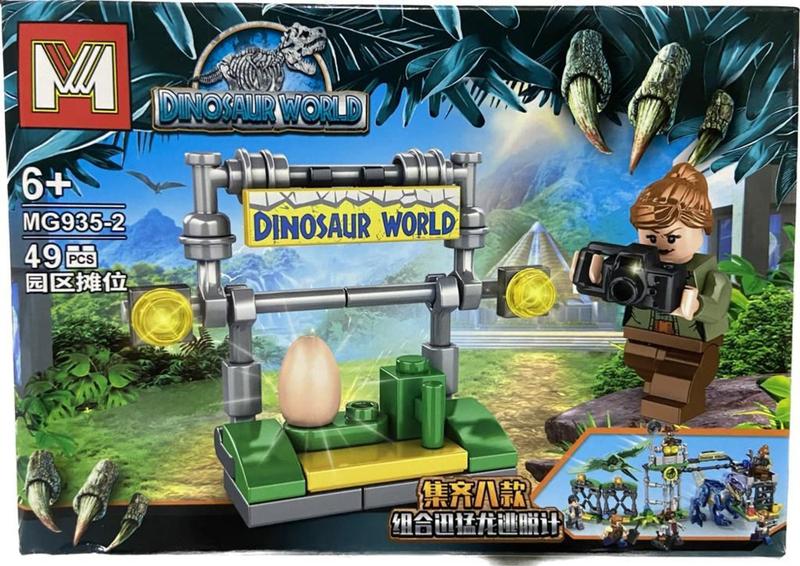 Imagem de Kit com 8 Blocos de Montar Dinossauros Barato - 307 peças - Coleção completa Jurassic World - MG935