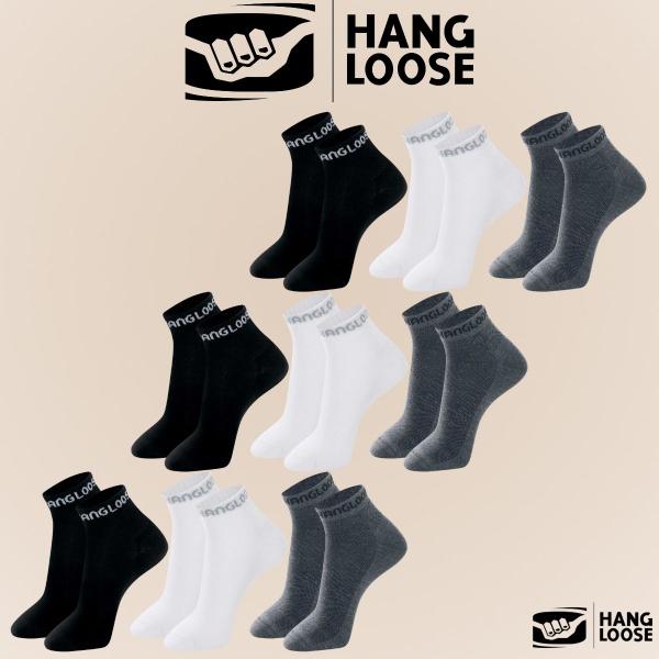 Imagem de Kit com 9 Pares de Meias Esportiva Lisa Modelo Cano Curto Hang Loose Calcanhar Verdadeiro Básica