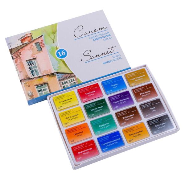 Imagem de Kit Completo De Aquarela Plein Air Nevskaya Sonnet