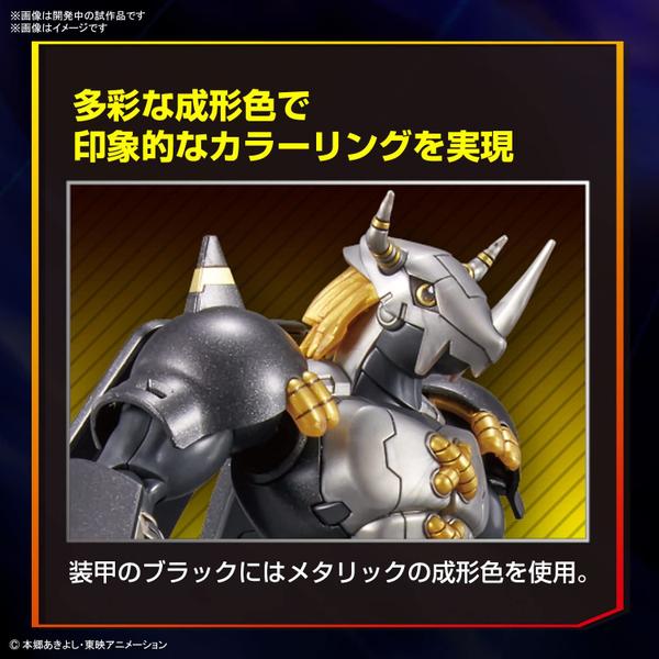 Imagem de Kit de modelos Bandai Digimon Figure-Rise Standard Blackwargreymon