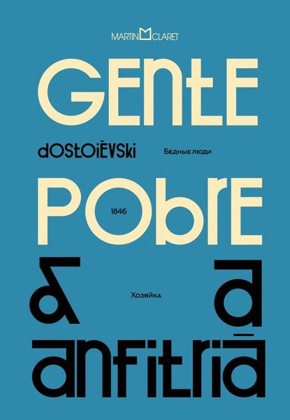 Imagem de Kit Dostoiévski - Crime e Castigo + Gente Pobre e A Anfitriã + O Idiota + Os Demônios + Os Irmãos Karamázov