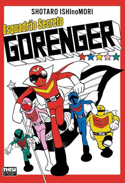 Imagem de Livro - Esquadrão Secreto Gorenger