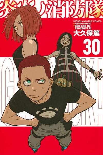 Imagem de Livro - Fire Force Vol. 30