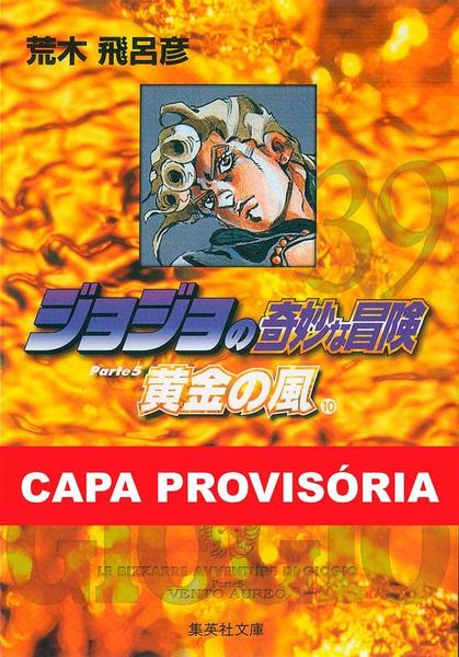 Imagem de Livro - Jojo's Bizarre Adventure Parte 5: Golden Wind Vol. 10