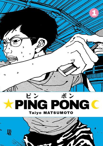 Imagem de Livro - Ping Pong Vol. 1