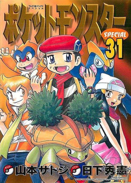 Imagem de Livro - Pokémon Diamond and Pearl Vol. 2