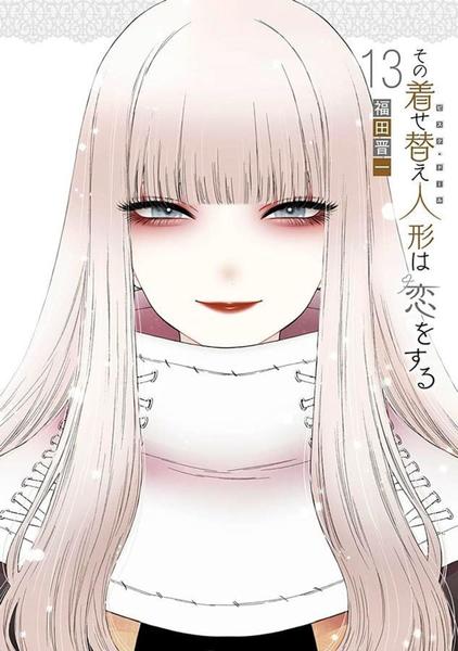 Manga Sono Bisque Doll: Minha Adorável Cosplayer Volume 13 - Panini Imagem de Manga Sono Bisque Doll: Minha Adorável Cosplayer Volume 13