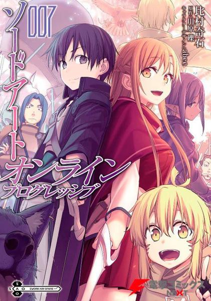 Imagem de Mangá Sword Art Online Progressive Panini