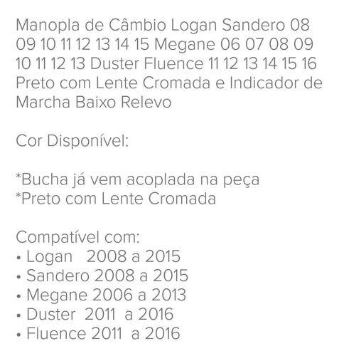 Imagem de Manopla Cambio Bola Sandeiro 2008 2009 2010 2011 2012 2013 2014 2015 2016