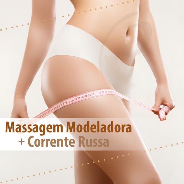 Imagem de Massageador Orbital AntiCelulite Drenagem Linfática Massagem Modeladora + Cinta Térmica