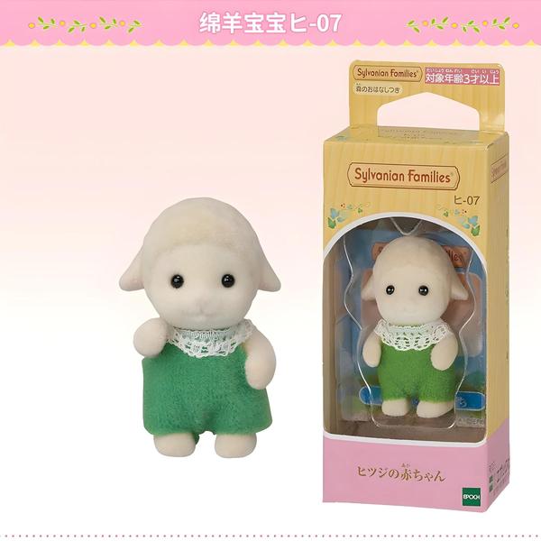 Imagem de Meninas Sylvanian Families 2024 Baby Castle Playground Anime Figura Boneca Colecionável Presente De