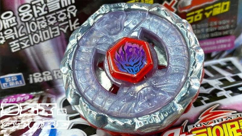 Imagem de Metal Fight Beyblade Zero G BB-123 Hades - Takara Tomy