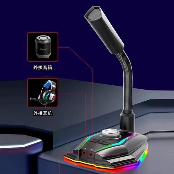 Imagem de Microfone De Mesa Gamer Jogos Com Led Rgb Lelong Usb Le-919