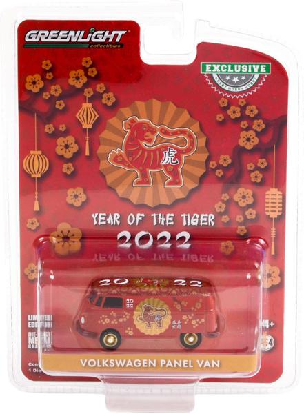 Imagem de Miniatura - 1:64 - Volkswagen Type 2 Panel Van Chinese Zodiac 2022 Year Of The Tiger - Hobby Exclusive - Greenlight 3032