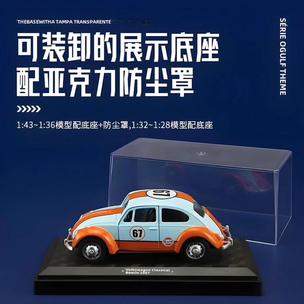 Imagem de Miniatura de Carro em Metal - Escala 1:43 - McLaren, Beetle, Ford GT, Volkswagen Bus e Gulf Oil Co