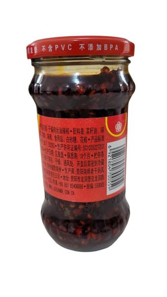 Imagem de Molho de pimenta Laoganma Sabor Autêntico da China 260g