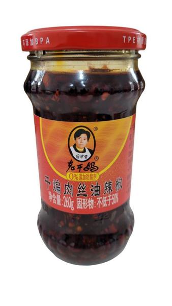 Imagem de Molho de pimenta Laoganma Sabor Autêntico da China 260g - SMACTUDO