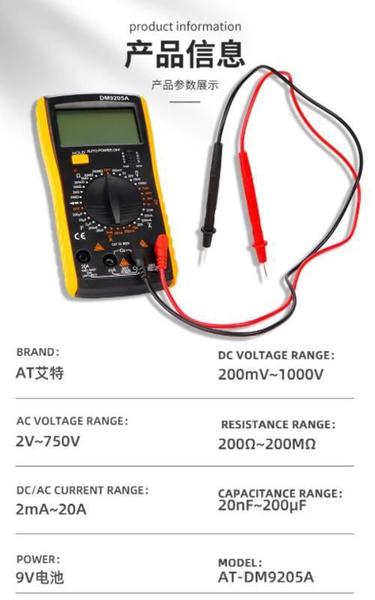 Imagem de Multímetro Digital Dm9205A Portátil Profissional Medidor Lcd