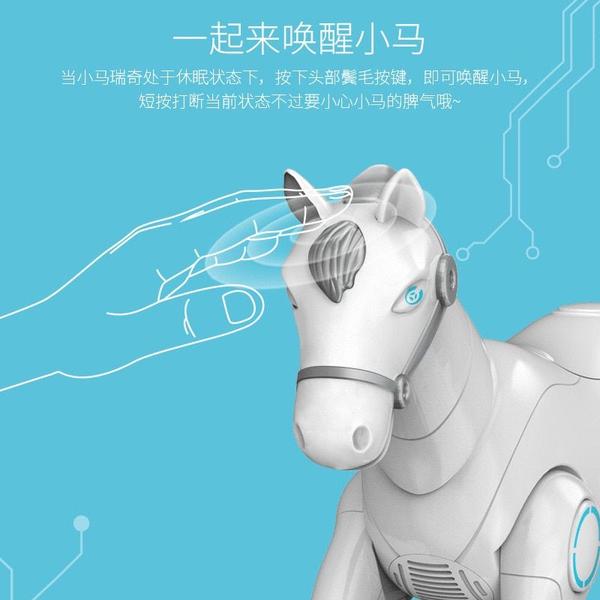 Imagem de NOVO RC Smart Robot Animal Horse Intelligent And Singing RC