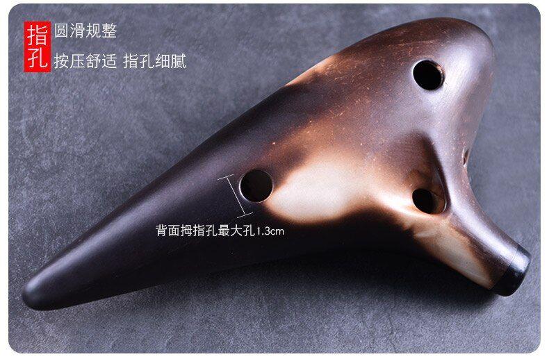 Imagem de Ocarina Wokex Smoked Burn 12 furos AF Clay 22x12cm Alto F