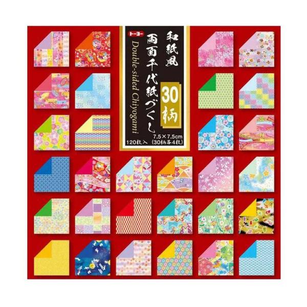 Imagem de Papel Dobradura Origami Toyo Washifu Chiyogami Tsukishi 7,5cm 120 Folhas