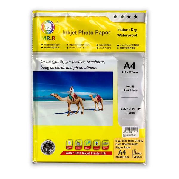 Imagem de papel fotografico TudoPraFoto Dupla Face Glossy 20 folhas 200g A4