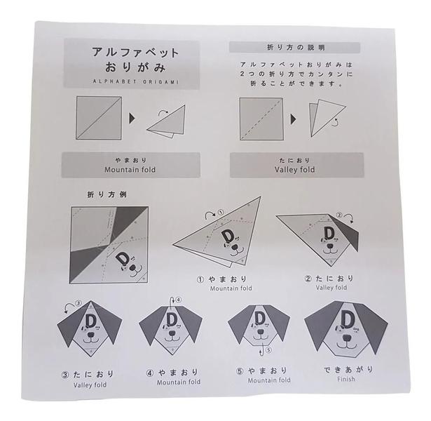 Papel Para Dobradura Origami Alfabeto Em Inglês 15cm 30 fls - EHIME SHIKO Imagem de Papel Para Dobradura Origami Alfabeto Em Inglês 15cm 30 fls