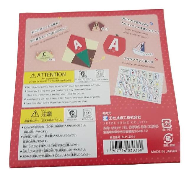 Papel Para Dobradura Origami Alfabeto Em Inglês 15cm 30 fls - EHIME SHIKO Imagem de Papel Para Dobradura Origami Alfabeto Em Inglês 15cm 30 fls