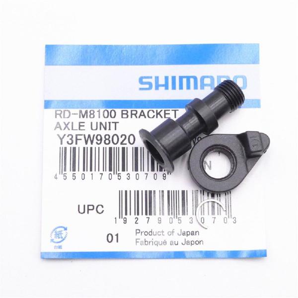 Imagem de Parafuso Fixação Limitador Cambio Deore Xt RD M8100 12v