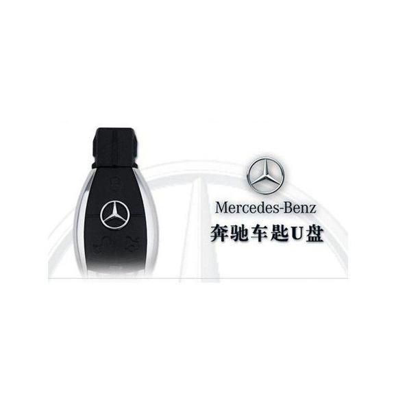 Imagem de Pen Drive 32gb Estilizado Chave Mercedes Benz MB USB 2.0 com Caixa Estilizada