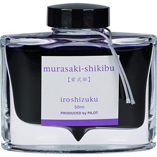 Imagem de PILOT Iroshizuku Tinta Caneta Tinteiro Engarrafada, Murasaki-shikib