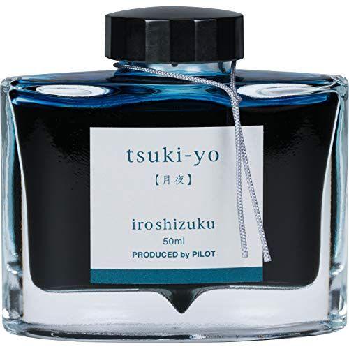 Imagem de PILOTO Iroshizuku Tinta Caneta Tinteiro Engarrafada, Tsuki-Yo, Moonl