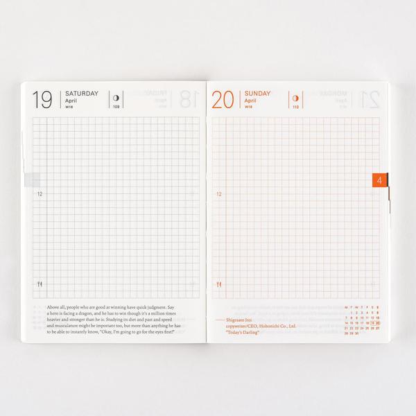 Imagem de Planejador Hobonichi Techo 2025 Inglês A6 Início de janeiro