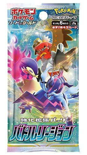 Imagem de Pokemon Card Game Sword & Shield Pacote de Expansão Aprimorada B