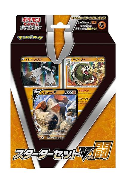 Imagem de Pokemon Card Game Sword & Shield Starter Set V Fight Japanese