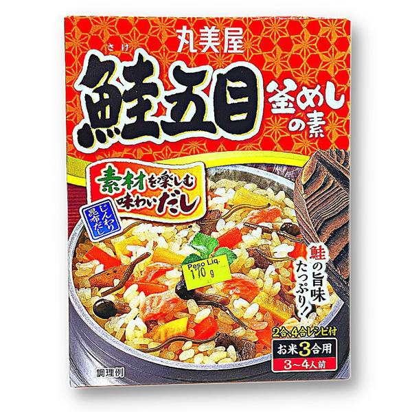 Imagem de Preparado para risoto japonês