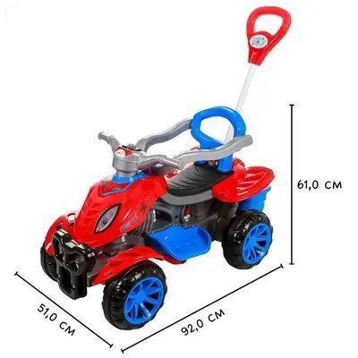 Imagem de Quadriciclo Infantil Passeio e Pedal Spider - Maral 3113