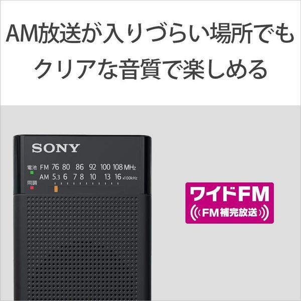 Imagem de Rádio Sony ICF-P26 FM/AM/Wide FM 5,7 cm Alto-falante preto