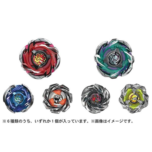 Reforço aleatório Beyblade X CX-05 Vol.6 - Peças de MDF - Magazine