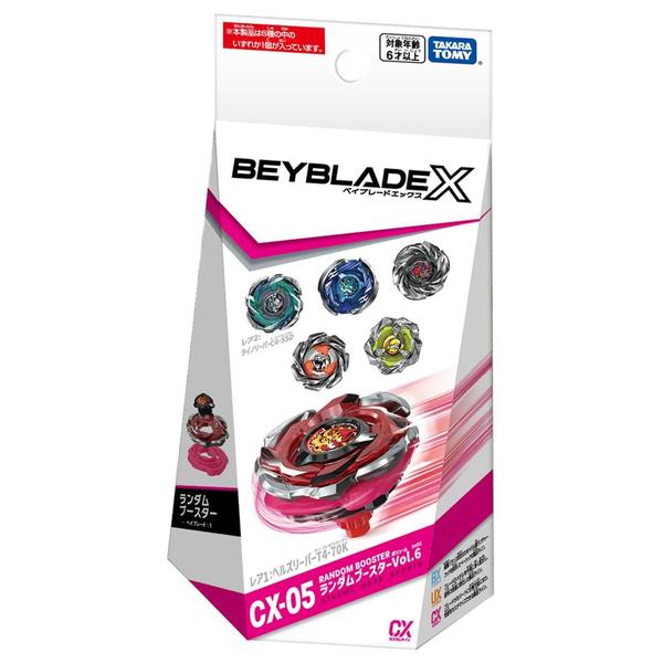 【Beyblade X】BX-48 CX05 CX-17 まとめ売り Reforço aleatório Beyblade X CX-05 Vol.6 - Peças de MDF - Magazine