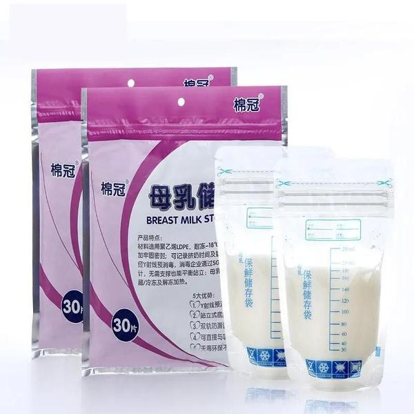 Sacos para Armazenamento de Leite Materno - 250ml, Sem BPA e à Prova de Vazamentos Imagem de Sacos para Armazenamento de Leite Materno - 250ml, Sem BPA e à Prova de Vazamentos