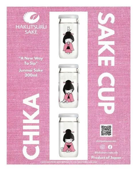 Imagem de Sake Saque Hakutsuru Chika Cup 200ml