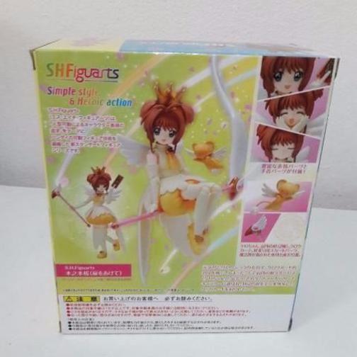 Imagem de Sakura Kinomoto (Open The Door Version) - S.H. Figuarts