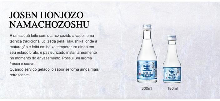 Imagem de SAQUE NAMACHOZO HONJOZO Garrafa De 300ML