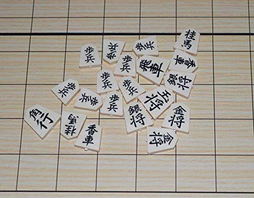 Imagem de Shogi, Shogi japonês, xadrez japonês, tabuleiro magnético Shogi Chess, Sho-gi, Jiangqi, Xiangqi japonês