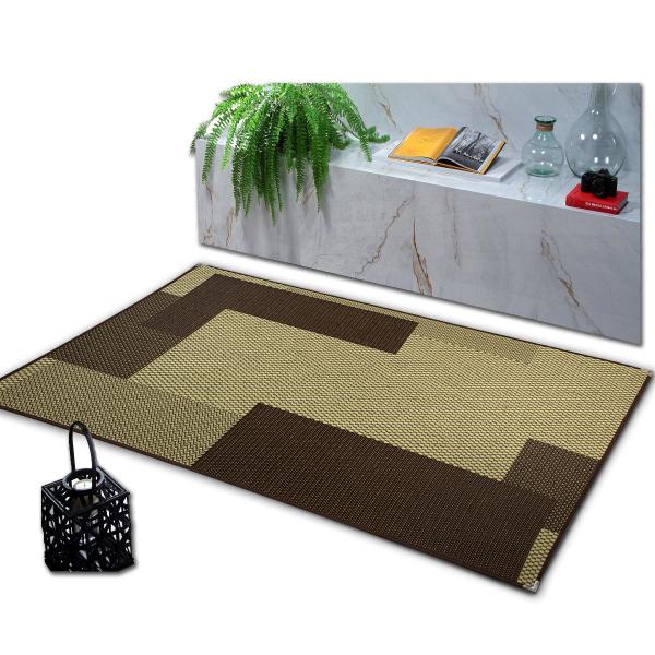 Imagem de Tapete Sisal Sala Quarto 2,00x2,50 Marrom S-619