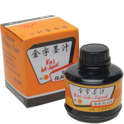 Imagem de Tinta Nanquim Chinesa 60ml (Caligrafia Chinesa)