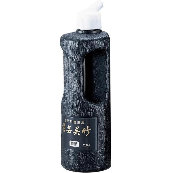 Tinta Nanquim Para Sumiê Shogei Junkuro Kuretake 250ml Preto Imagem de Tinta Nanquim Para Sumiê Shogei Junkuro Kuretake 250ml Preto